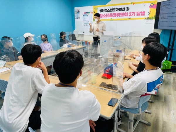 지난 24일 천안시 청소년운영위원회가 청소년유해환경 사업 관련 사이버폭력 예방교육 및 기획회의 진행