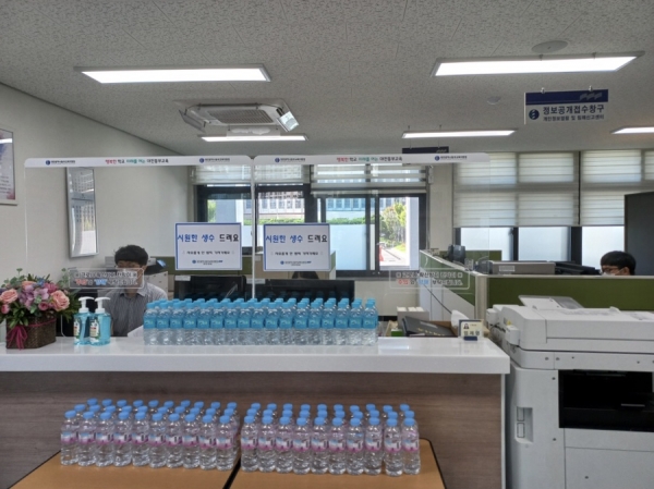 폭염기간 민원인에게 생수 제공 모습