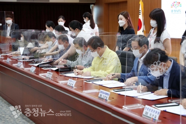 2022 보령·계룡 국제행사 관광객 유치를 위해 여행사 7개사와 업무협약 체결