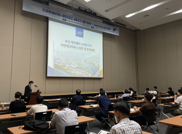 입주 및 운영계획 발표