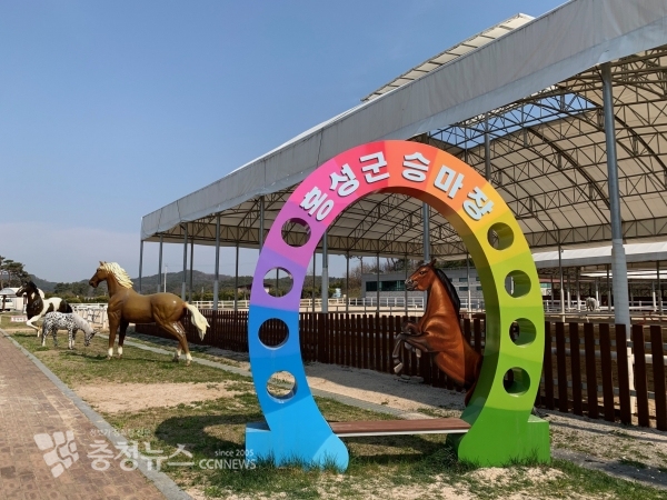 홍성군 승마장 전경