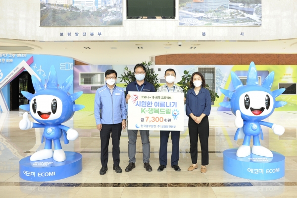 (왼쪽부터 한국중부발전 보령발전본부 지역협력부 김종봉 부장, 충청남도 도립요양원 김재형 원장, 보령시 아동복지센터협회 신영길 회장, 지역협력부 박정현 대리)