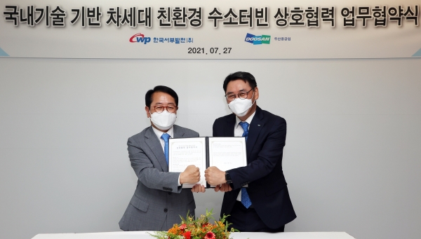 박형덕 서부발전 사장(왼쪽)과 정연인 두산중공업 사장