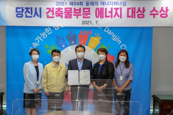 순성면 행정복지센터, 에너지위너상 수상 모습