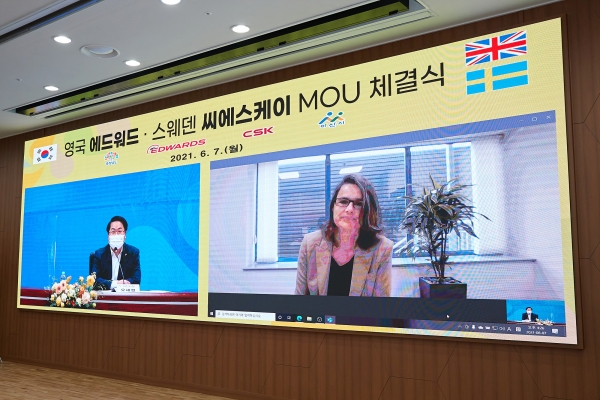 지난 6. 7. 아산시-에드워드 투자 MOU 체결 장면