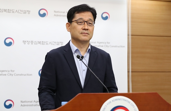 행복청 유근호 기반시설국장