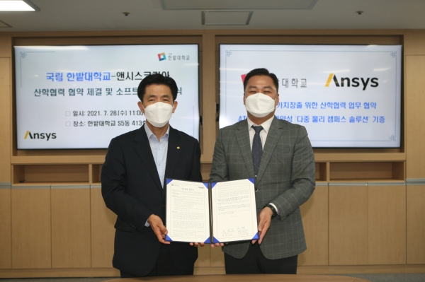 28일 교내에서 앤시스코리아와 산학협력 협약을 체결하고 최병욱 총장(사진 왼쪽)과 문석환 대표가 기념촬영을 하고 있다.