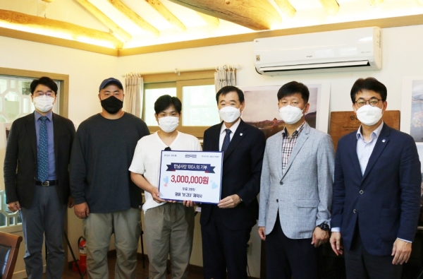 영화 '보고타' 김성제 감독, 한남사랑 100인의 기부운동 동참