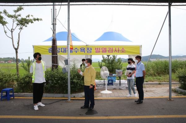 춘장대해수욕장 코로나19 방역상황 점검 모습