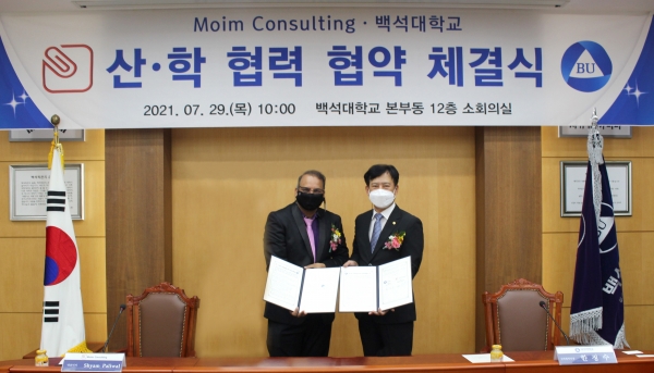 29일 진행된 선박 안전관리 전문업체 모임컨설팅(왼쪽부터 모임컨설팅 시암 팔리왈 대표, 백석대 한정수 산학협력단장)