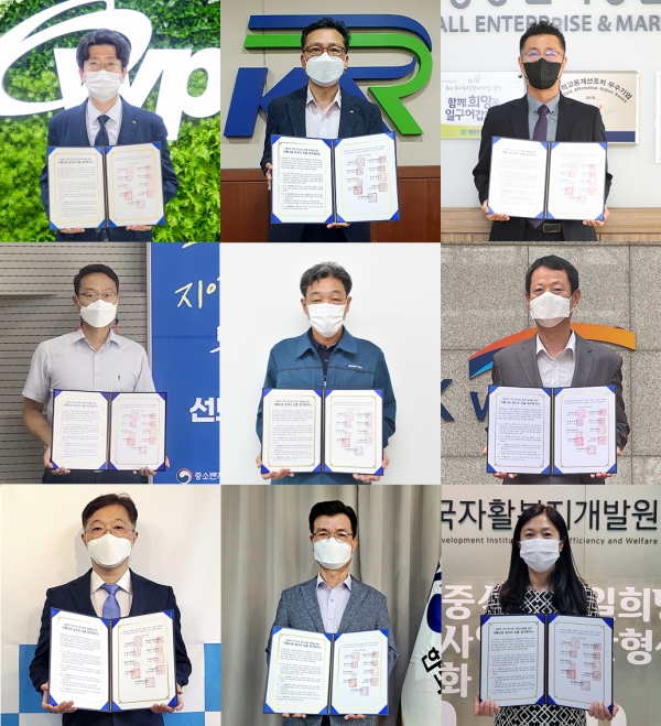 맨 윗줄부터 차례대로 김종균 서부발전 사회적가치추진실장, 김공수 철도공단 기획조정실장, 김현석 소상공인시장진흥공단 사회적가치실장, 최윤숭 창업진흥원 사회적가치혁신실장, 박종호 가스기술공사 ESG상생협력처장,