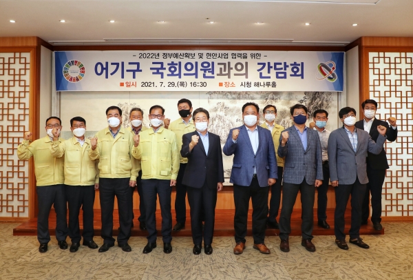 국회의원 간담회 후 단체사진