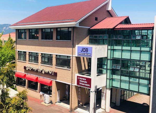 목원대 대학일자리플러스본부