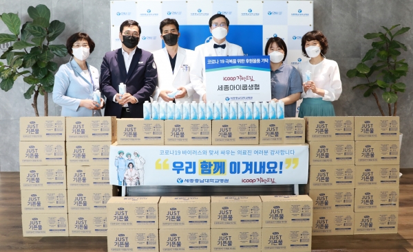 생수기부 모습/ 사진 왼쪽부터 세종충남대병원 이신숙 간호부장, 안명진 사무국장, 이재환 진료처장, 나용길 원장, 세종아이쿱생협 한세리 이사장, 홍미자 이사