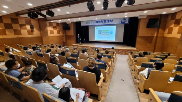 자녀 양육 위한 ‘스마트 부모대학’ 개강