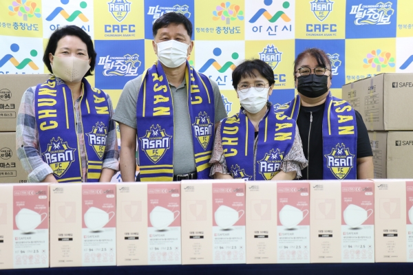 충남아산FC·충청남도체육회·(주)에스케이엘, ‘2021 함께 걷는 아산’ 캠페인 마스크 1만 매 기탁식 개최