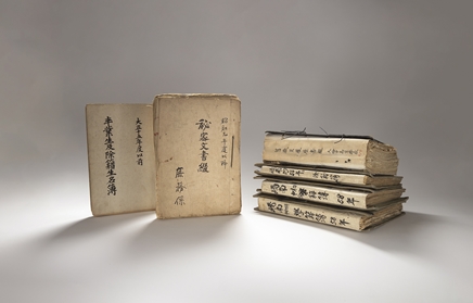 구직원 이력서철, 졸업생 및 제적생 명부(1926년 이전) 등 일제강점기 문서류