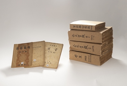 국어교과서와 미군정청 관보, 공문서철, 대한민국관보 등 해방 이후 자료