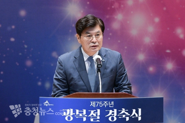 경축사 하는 이춘희 세종시장