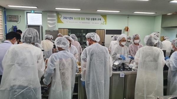 농산물활용 가공상품화 교육 진행 모습
