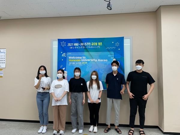 9일  '2021 여름 온라인 글로벌 캠프' 개회식을 갖고 본격적인 캠프운영에 돌입했다.