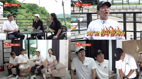 골프존의 유튜브 골프 예능 콘텐츠 ‘활빈당’ 프로그램 이미지.