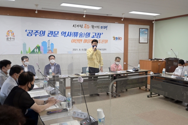 지난 9일 오후 이인면 행정복지센터에서 열린 마을발전 토론회