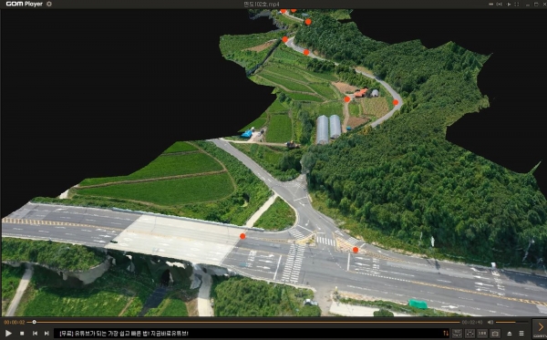 청양군  도로 확장공사에 첨단 ‘디지털 트윈’ 기술 도입