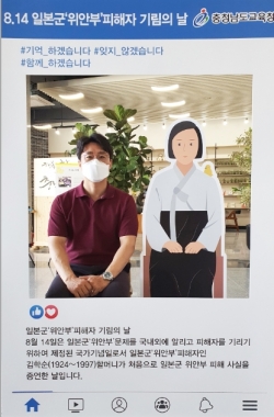 일본군 위안부 피해자 기림 주간을 맞아 충남교육청 직원이 현관에 전시된 소년상과 함께 사진을 촬영하고 있다.