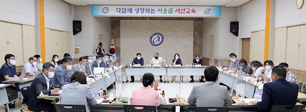 성연중학교 이전 민원 관련 주민 간담회