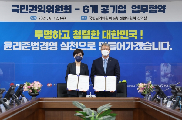 전현희 국민권익위원회 위원장(왼쪽)과 박재현 한국수자원공사 사장(오른쪽)이 12일 정부세종청사에서 ‘윤리준법경영 확산 및 인증제 도입’을 위한 업무협약을 체결 후 기념촬영