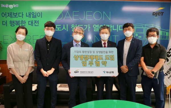 12일 대전도시철도공사 김경철 사장(사진 오른쪽)과 하나은행 윤순기 충청영업 그룹 총괄대표(사진 왼쪽)가 상생결재제도 도입 업무협약을 체결 모습