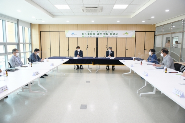 세종시와 한국수목원정원관리원은 12일 국립세종수목원에서 탄소중립 실천 업무협약을 맺었다.