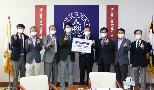 한남대학교회 최영근 담임목사는 발전기금 2000만원 기탁식 모습