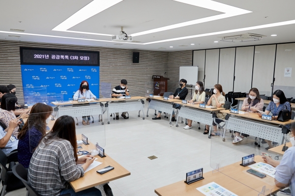 2021년 공감 톡톡 3차 모임 진행 장면