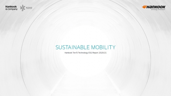 한국타이어앤테크놀로지 ESG 보고서 표지