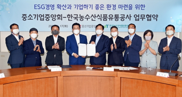 한국농수산식품유통공사-중소기업중앙회 업무협약식  * 김춘진 한국농수산식품유통공사 사장(좌측 4번째), 김기문 중소기업중앙회 회장(우측 5번째)