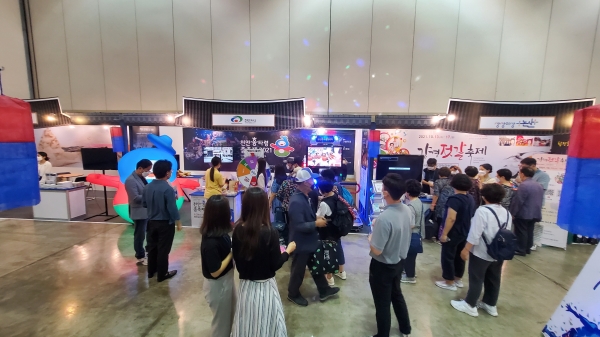 부산벡스코 대한민국대표축제박람회 참가 모습