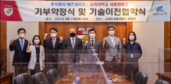 왼쪽부터, 김상호 입학홍보처장, 이기용 약학과 학과장, 이기호 약학대학장, 김영 세종 부총장, ㈜에즈큐리스 대표 전영호 교수, 손상현 연구소장, 황선아 직원