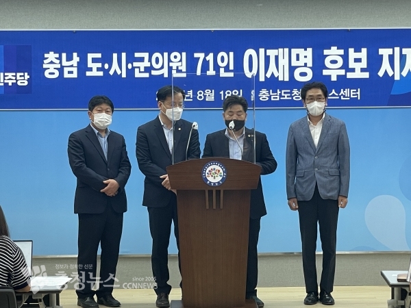 이날 지지선언문은 김동일 도의원이 대표로 낭독했다