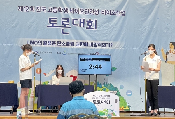 본선 2차 경기 모습