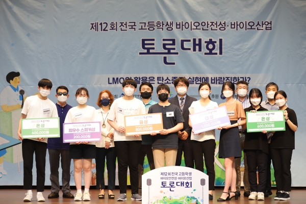 수상자 단체사진 모습