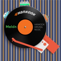 한국타이어 멜론 DJ 채널