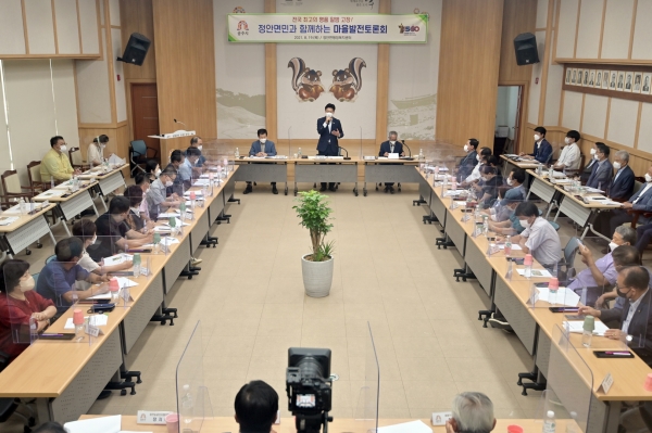 지난 19일 하반기 정안면 마을발전 토론회 개최 모습
