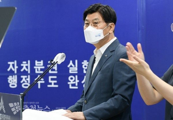 온라인 브리핑 하는 이춘희 세종시장