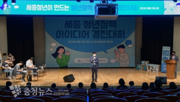 격려사 하는 이춘희 세종시장