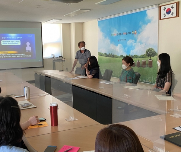 대전유아교육진흥원 청렴교육 실시 모습