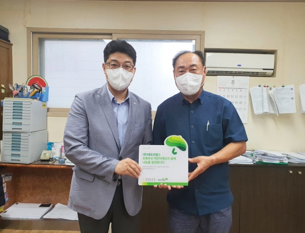 초록우산 어린이재단 대전지역본부 최승인 본부장(좌), ㈜대오산업 황선모 대표(우)