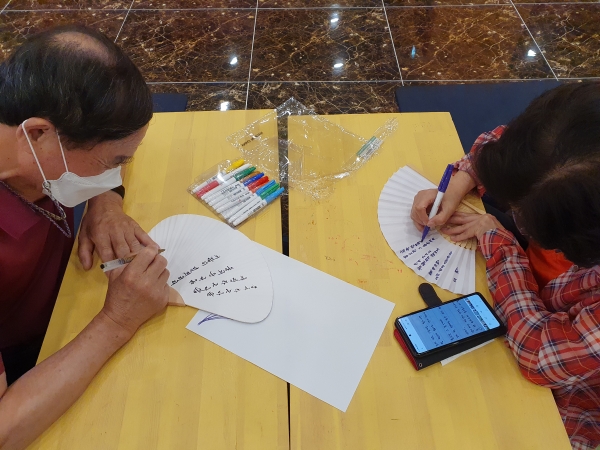 지난 21일 고객들이 경북 영주시 봉현면 국립산림치유원에서 진행된 '숲 바람 부채 만들기'에 참여하고 있다