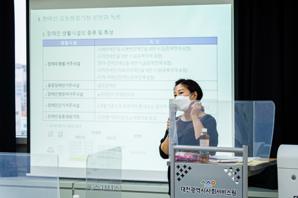 대체인력지원사업 수행인력 대상 장애인 시설에 대한 이해 교육 실시 모습